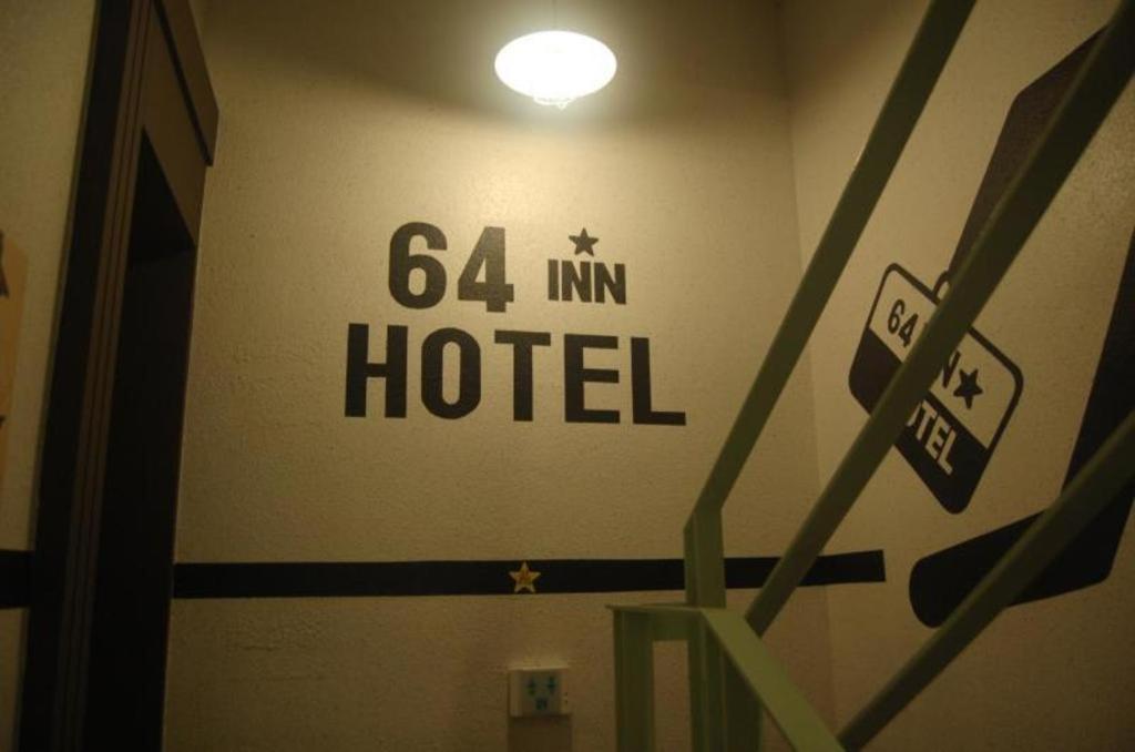 64 Inn Hotel Ilsan Ni Extérieur photo